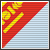 Монголия (Ж)